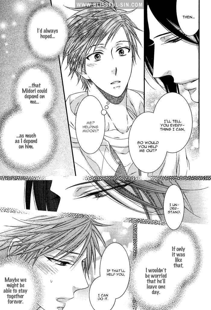 Page 23 Chapter 2 Kami-sama no Iutoori.