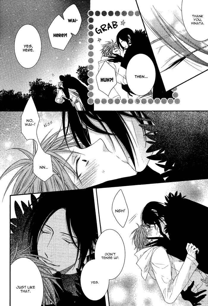 Page 24 Chapter 2 Kami-sama no Iutoori.