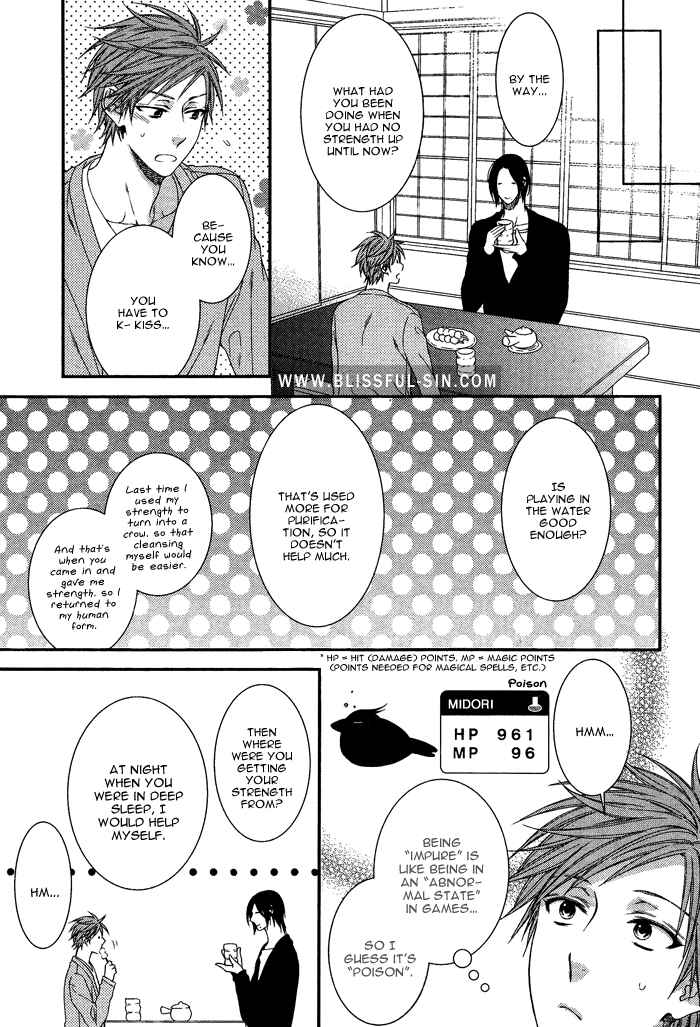 Page 27 Chapter 2 Kami-sama no Iutoori.