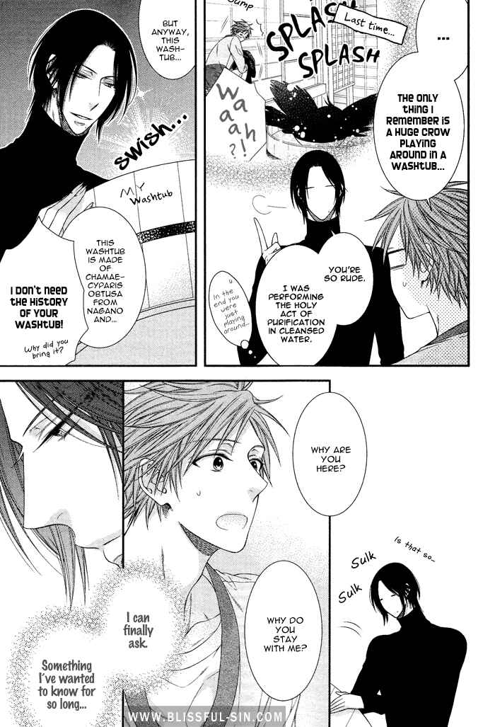 Page 7 Chapter 2 Kami-sama no Iutoori.