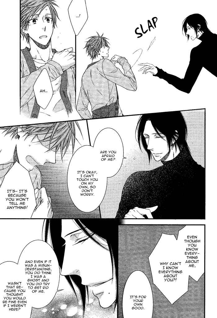 Page 9 Chapter 2 Kami-sama no Iutoori.
