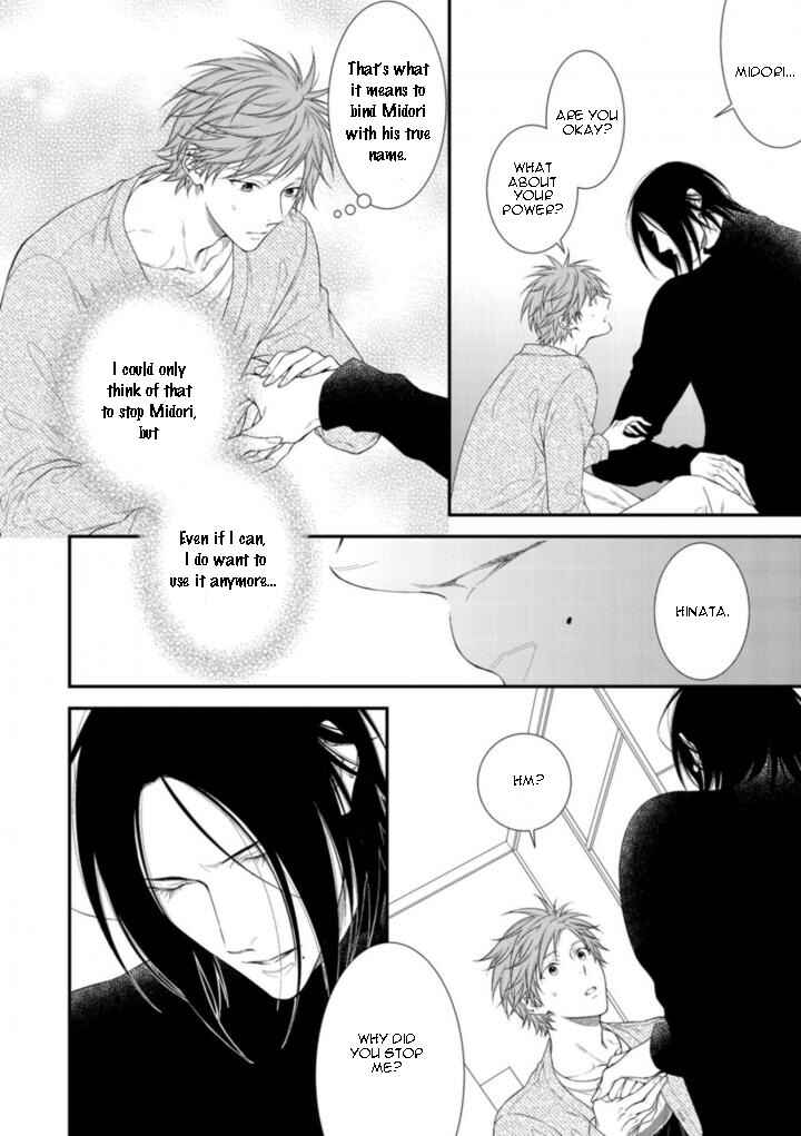 Page 11 Chapter 6 Kami-sama no Iutoori.