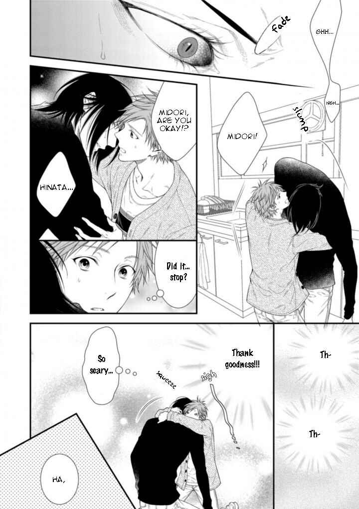 Page 7 Chapter 6 Kami-sama no Iutoori.