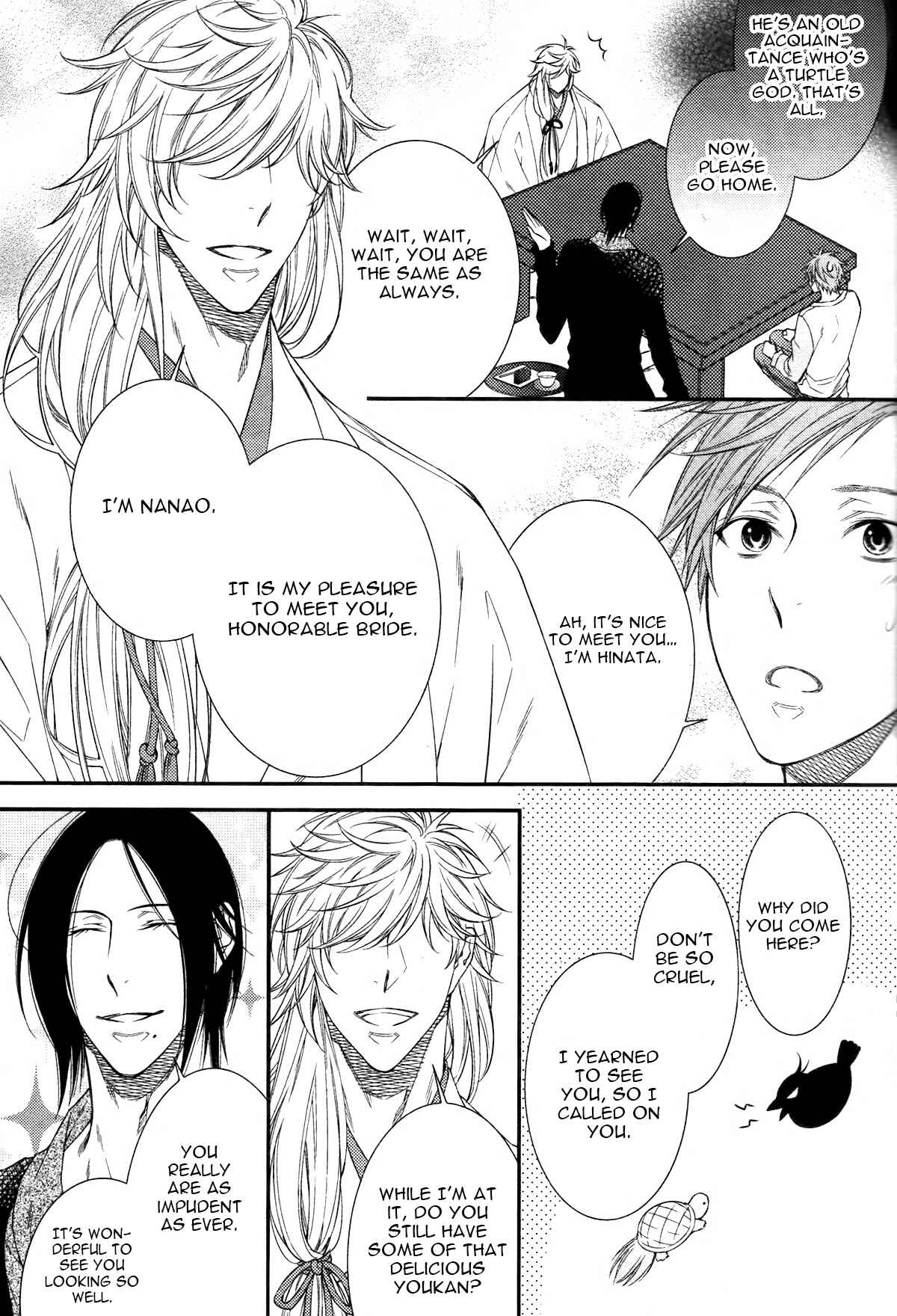 Page 15 Chapter 1 Kami-sama no Iutoori.