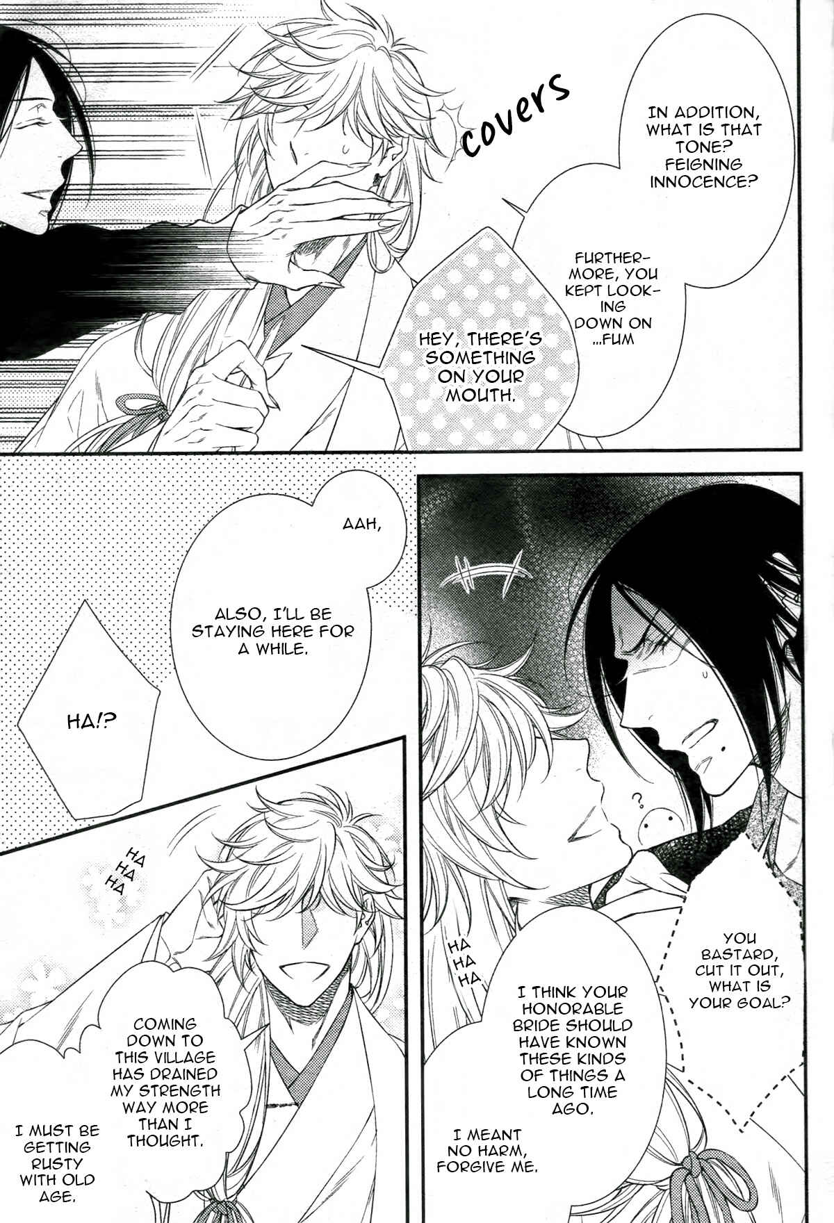 Page 17 Chapter 1 Kami-sama no Iutoori.