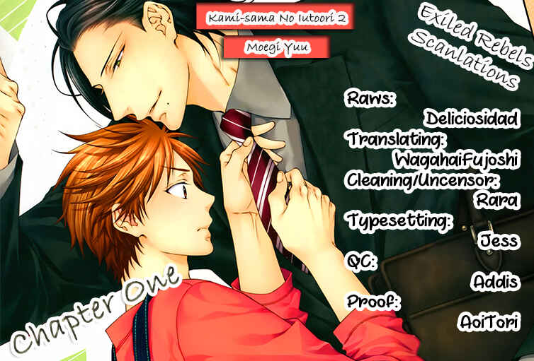 Page 2 Chapter 1 Kami-sama no Iutoori.