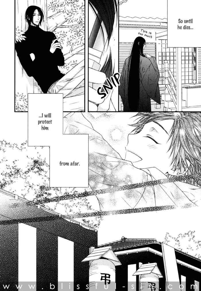 Page 22 Chapter 6 Kami-sama no Iutoori.
