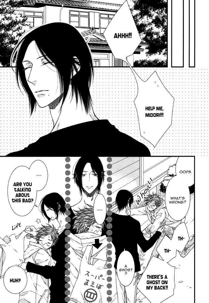 Page 29 Chapter 6 Kami-sama no Iutoori.