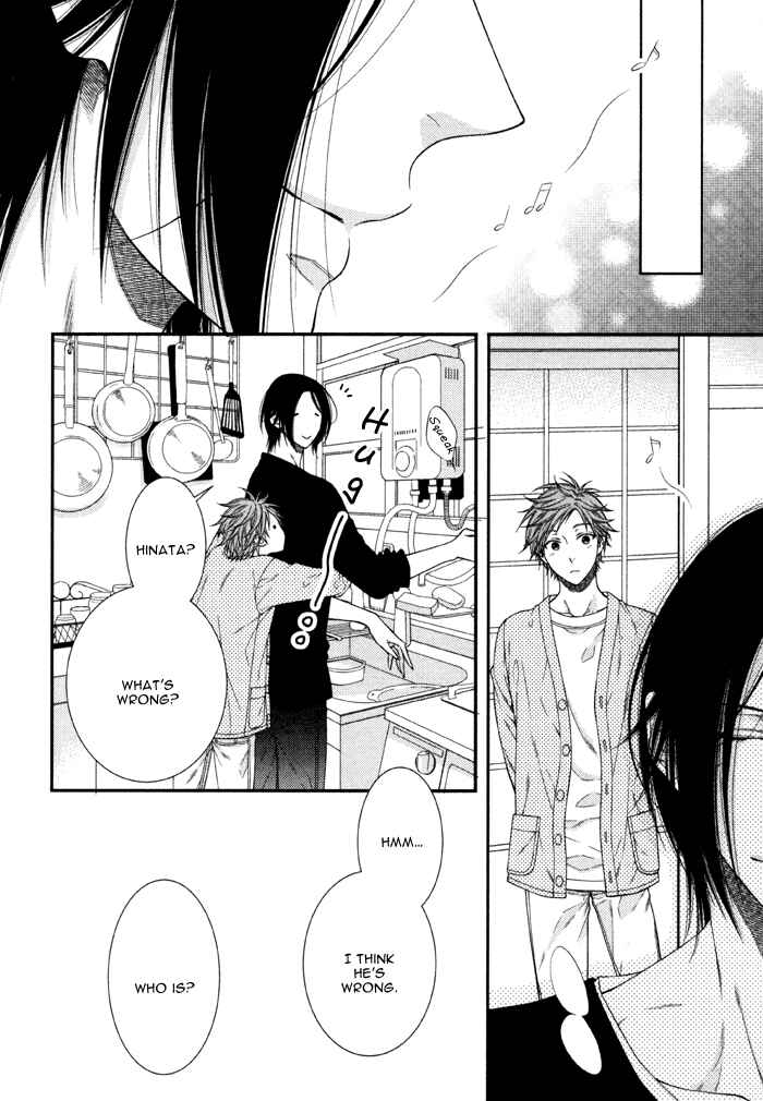Page 32 Chapter 6 Kami-sama no Iutoori.