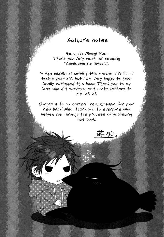 Page 35 Chapter 6 Kami-sama no Iutoori.