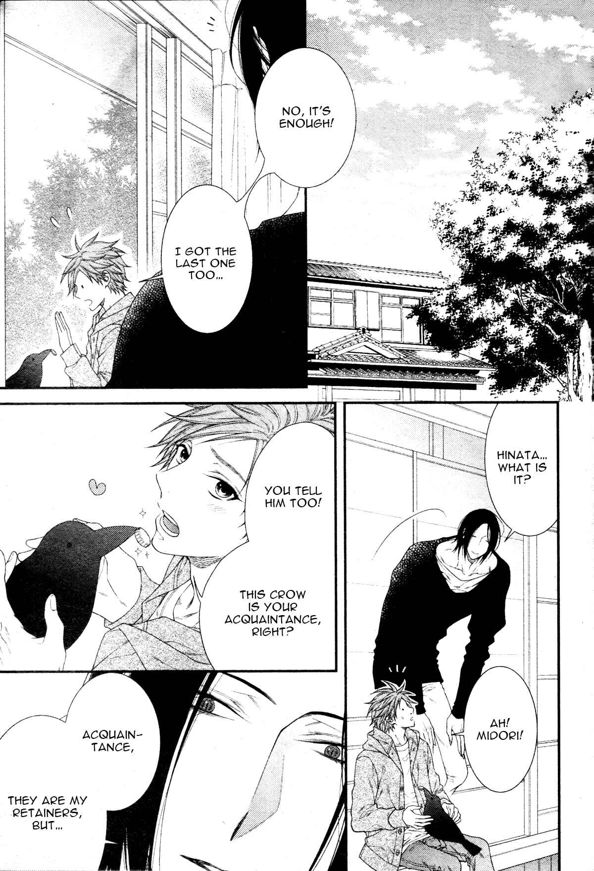 Page 5 Chapter 1.5 Kami-sama no Iutoori.