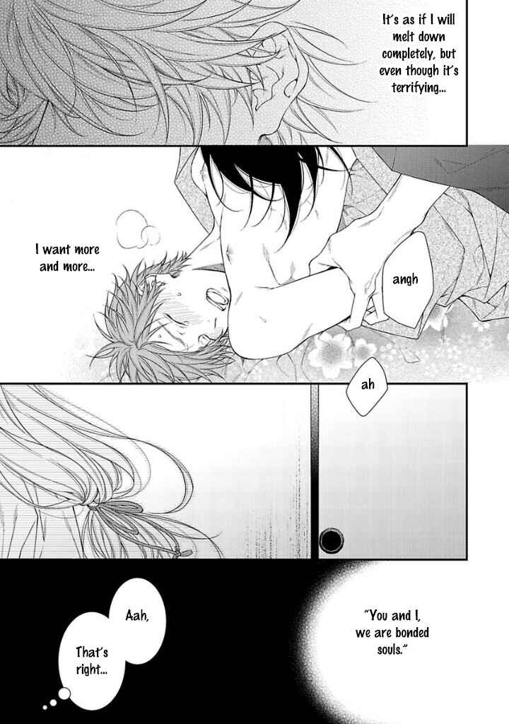 Page 11 Chapter 3 Kami-sama no Iutoori.