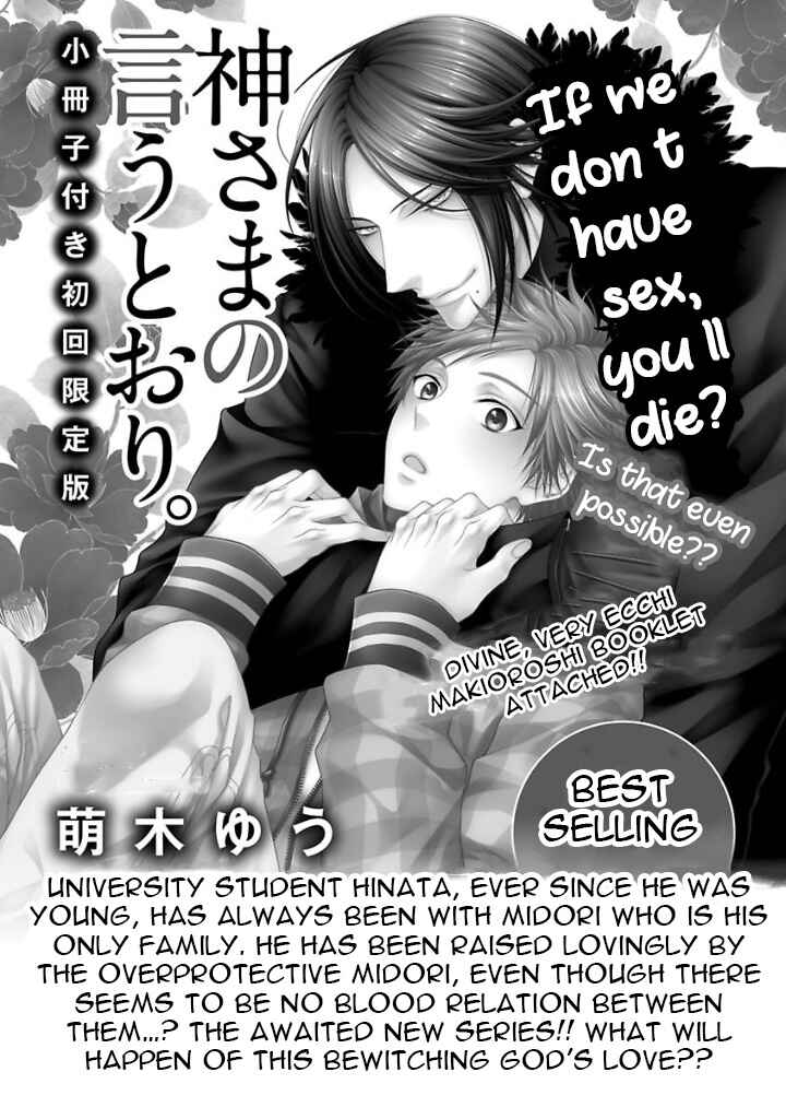 Page 5 Chapter 3 Kami-sama no Iutoori.