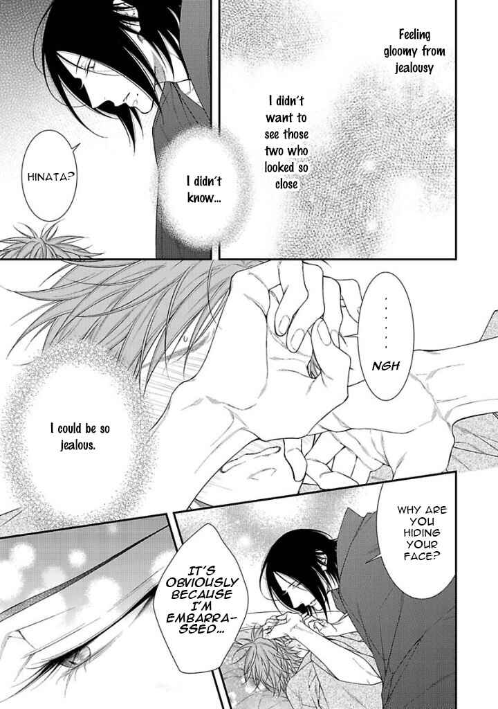 Page 9 Chapter 3 Kami-sama no Iutoori.
