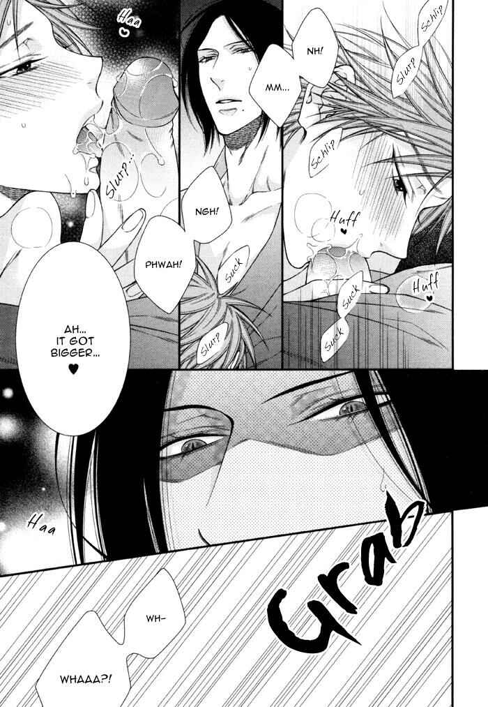 Page 12 Chapter 7 Kami-sama no Iutoori.