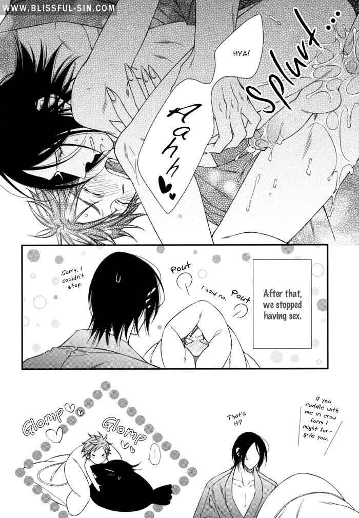 Page 20 Chapter 7 Kami-sama no Iutoori.