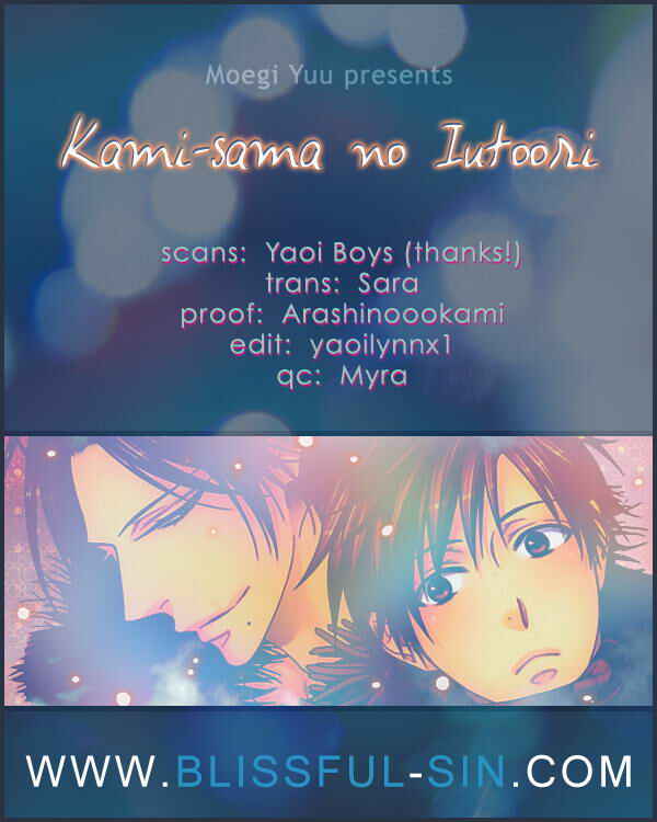 Page 26 Chapter 7 Kami-sama no Iutoori.