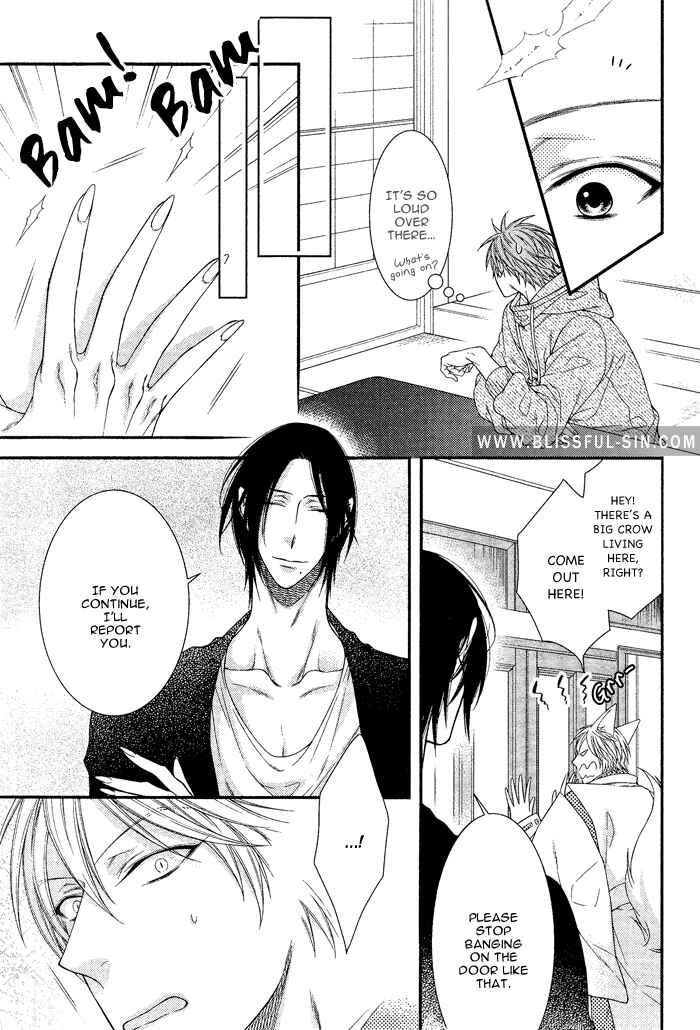 Page 15 Chapter 3 Kami-sama no Iutoori.