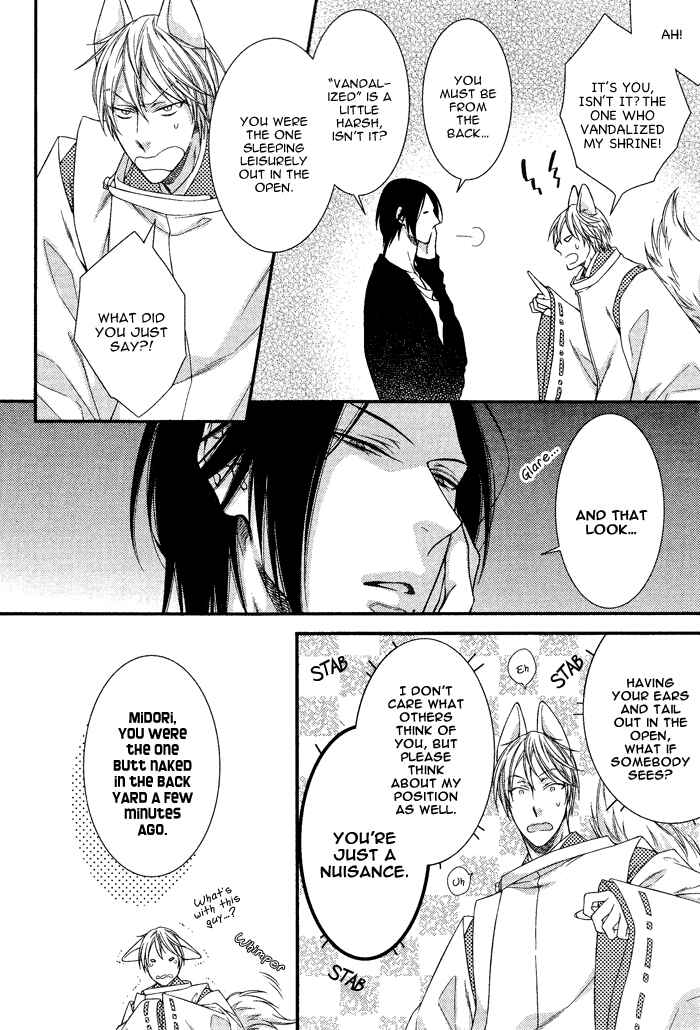 Page 16 Chapter 3 Kami-sama no Iutoori.