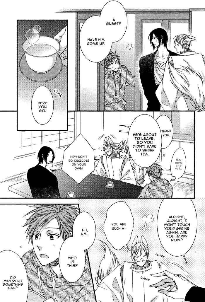 Page 17 Chapter 3 Kami-sama no Iutoori.