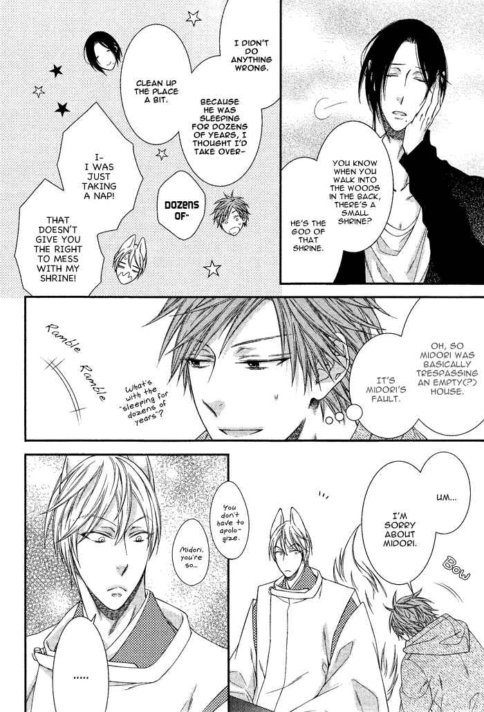 Page 18 Chapter 3 Kami-sama no Iutoori.