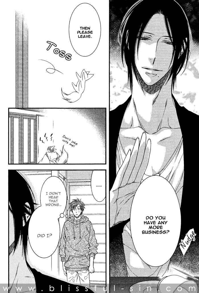 Page 20 Chapter 3 Kami-sama no Iutoori.