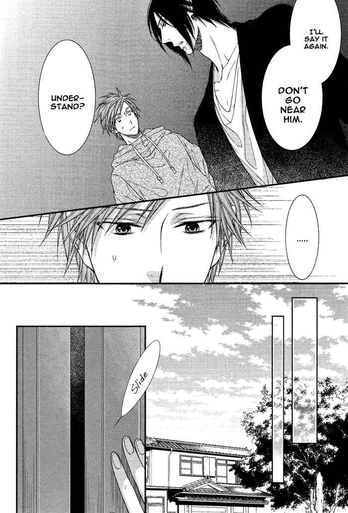 Page 24 Chapter 3 Kami-sama no Iutoori.
