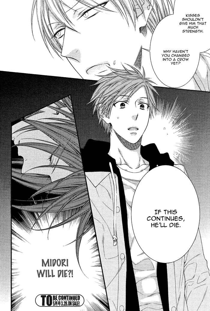 Page 30 Chapter 3 Kami-sama no Iutoori.