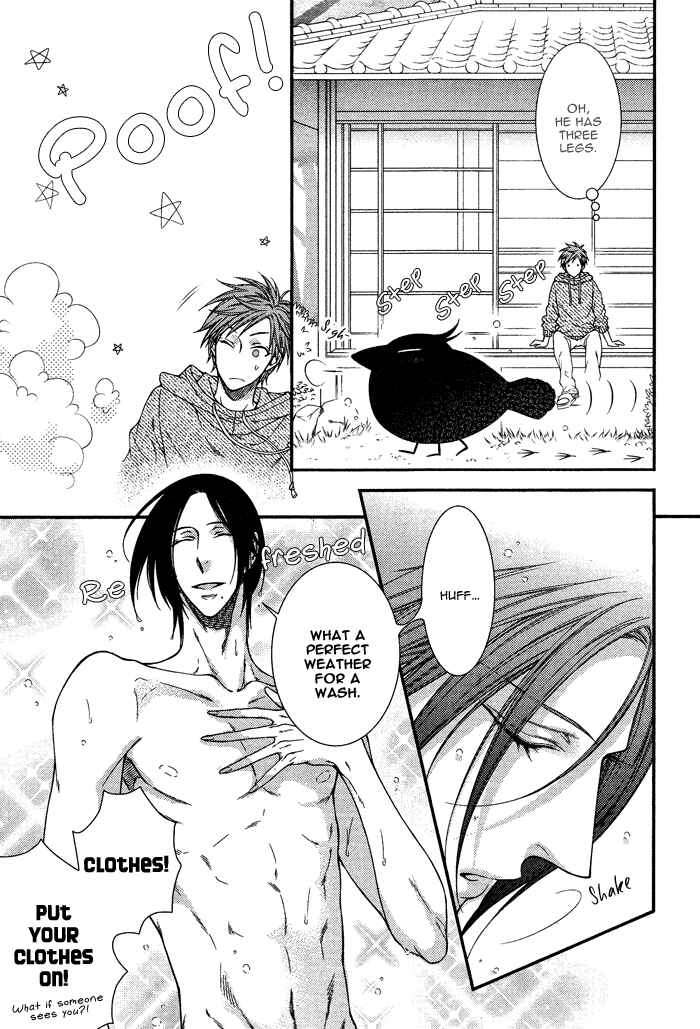 Page 5 Chapter 3 Kami-sama no Iutoori.
