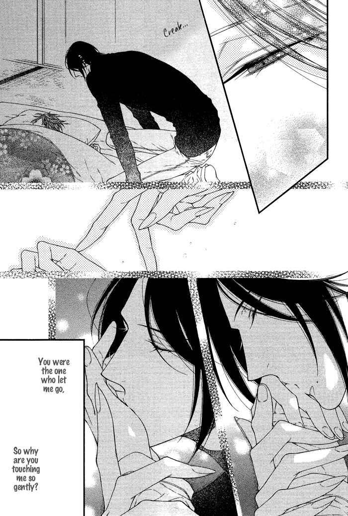 Page 17 Chapter 4 Kami-sama no Iutoori.