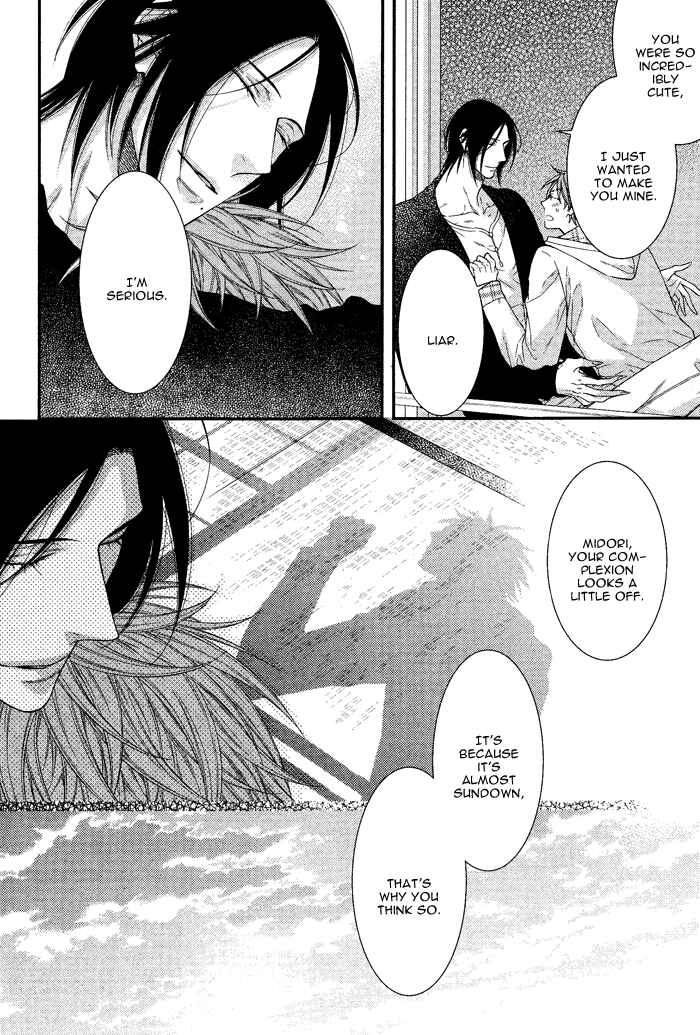 Page 24 Chapter 4 Kami-sama no Iutoori.