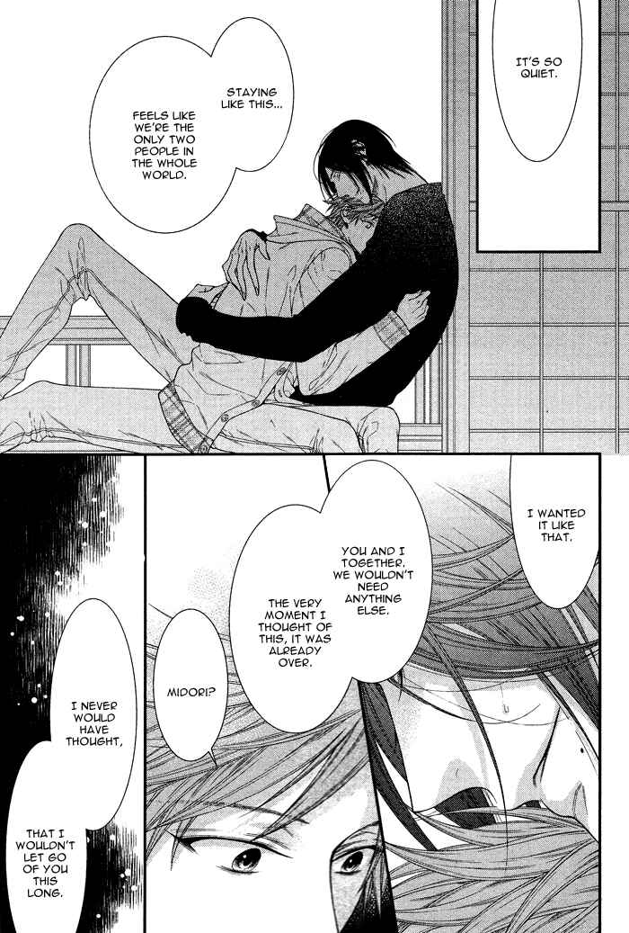 Page 25 Chapter 4 Kami-sama no Iutoori.