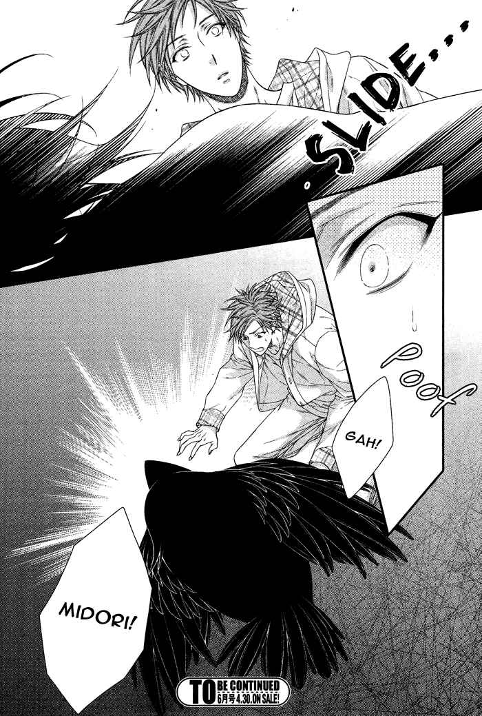 Page 26 Chapter 4 Kami-sama no Iutoori.