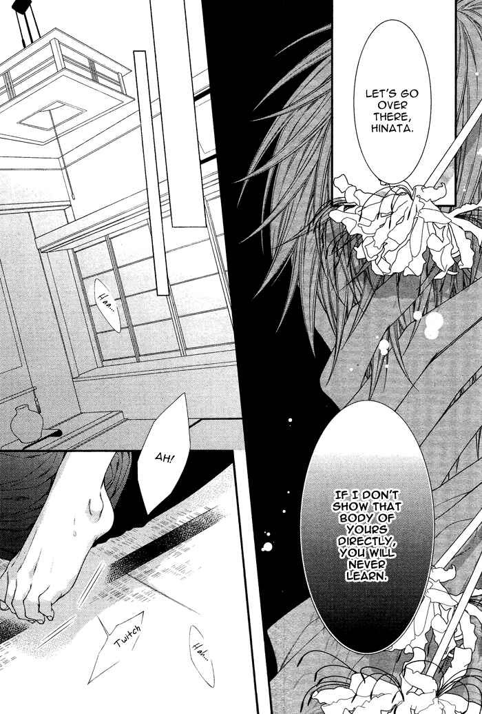 Page 9 Chapter 4 Kami-sama no Iutoori.