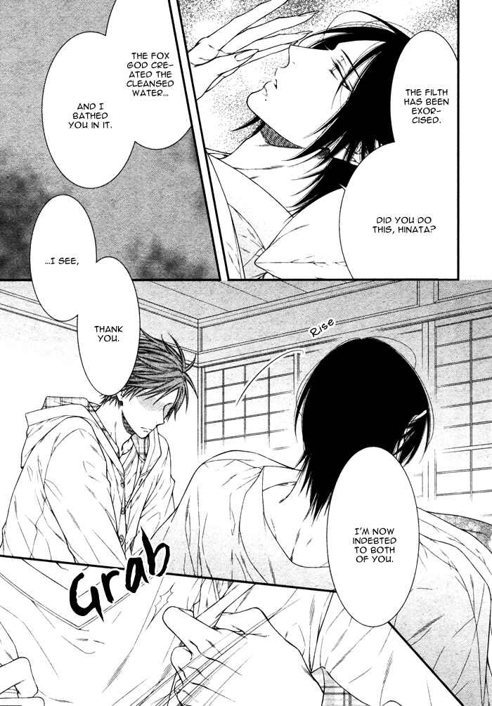 Page 10 Chapter 5 Kami-sama no Iutoori.