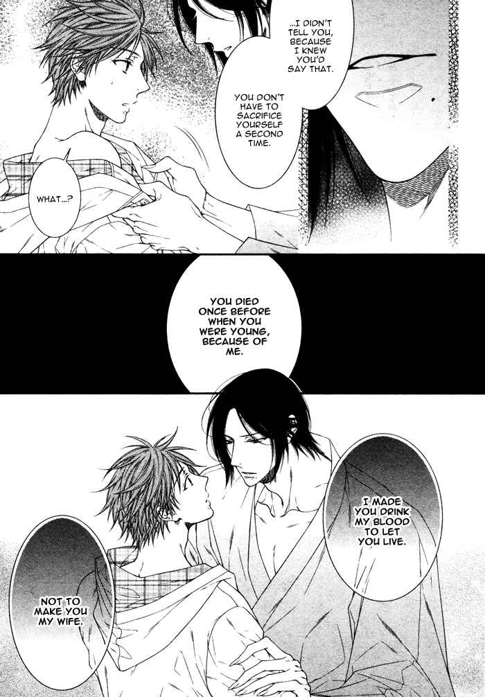 Page 12 Chapter 5 Kami-sama no Iutoori.