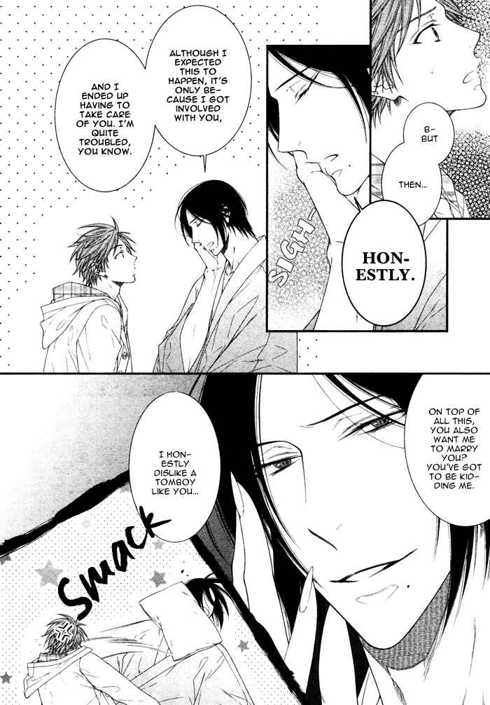 Page 13 Chapter 5 Kami-sama no Iutoori.