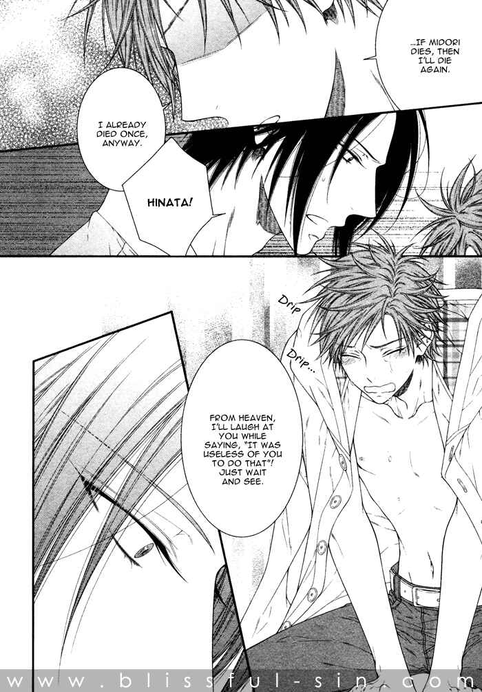 Page 15 Chapter 5 Kami-sama no Iutoori.