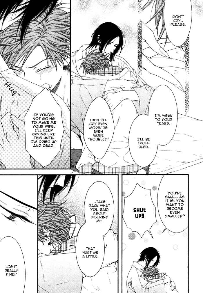 Page 16 Chapter 5 Kami-sama no Iutoori.