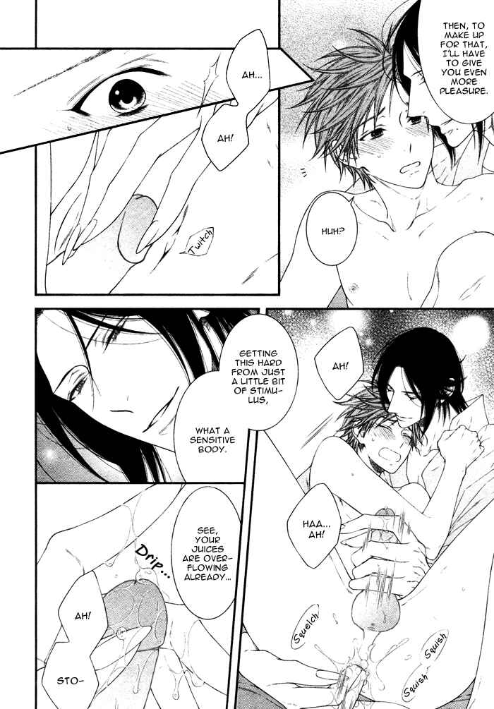 Page 21 Chapter 5 Kami-sama no Iutoori.