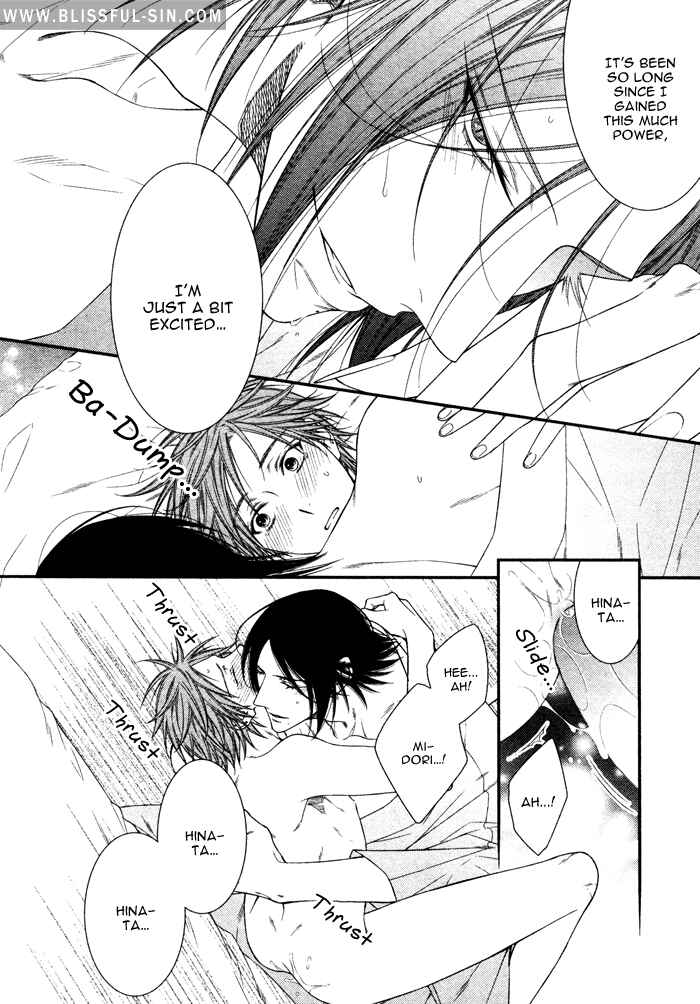 Page 27 Chapter 5 Kami-sama no Iutoori.