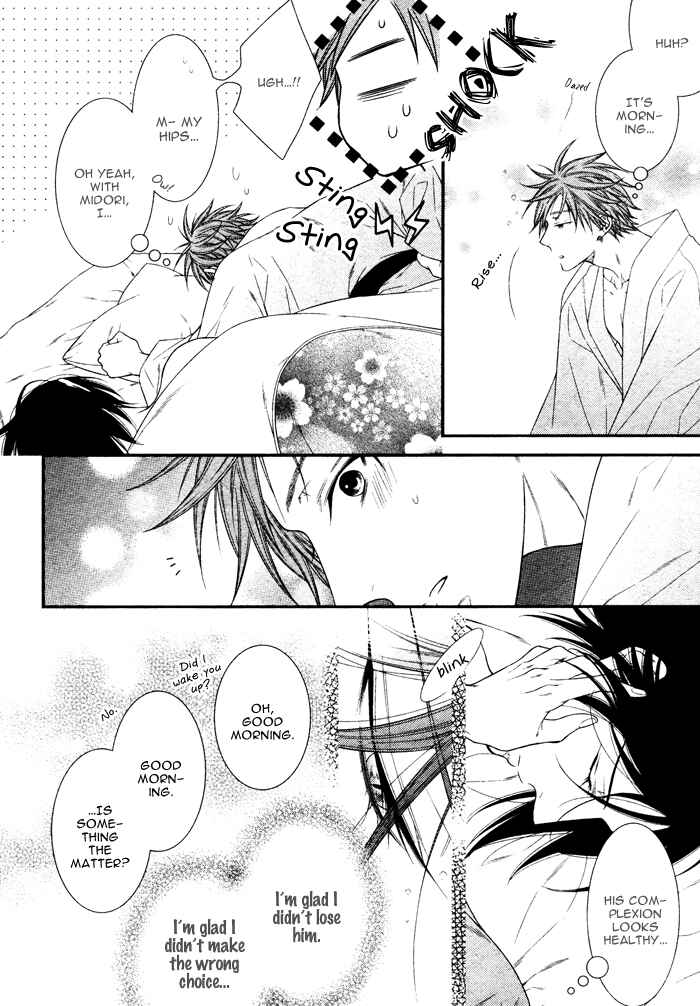 Page 29 Chapter 5 Kami-sama no Iutoori.
