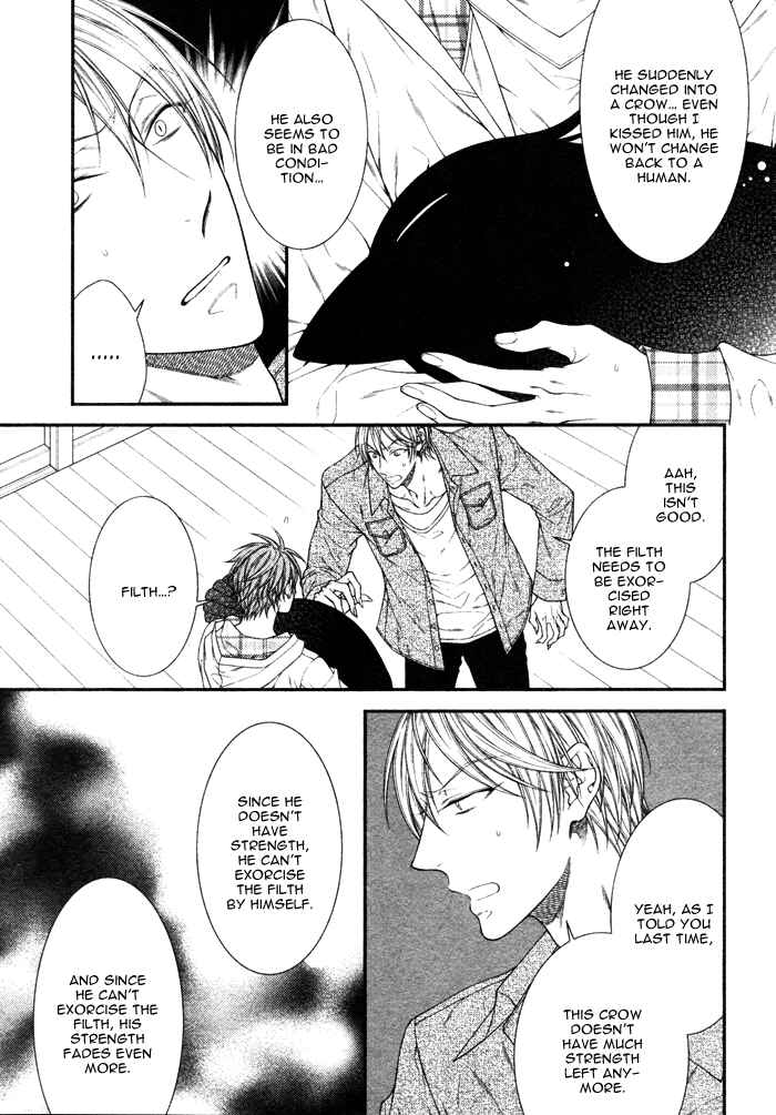 Page 6 Chapter 5 Kami-sama no Iutoori.