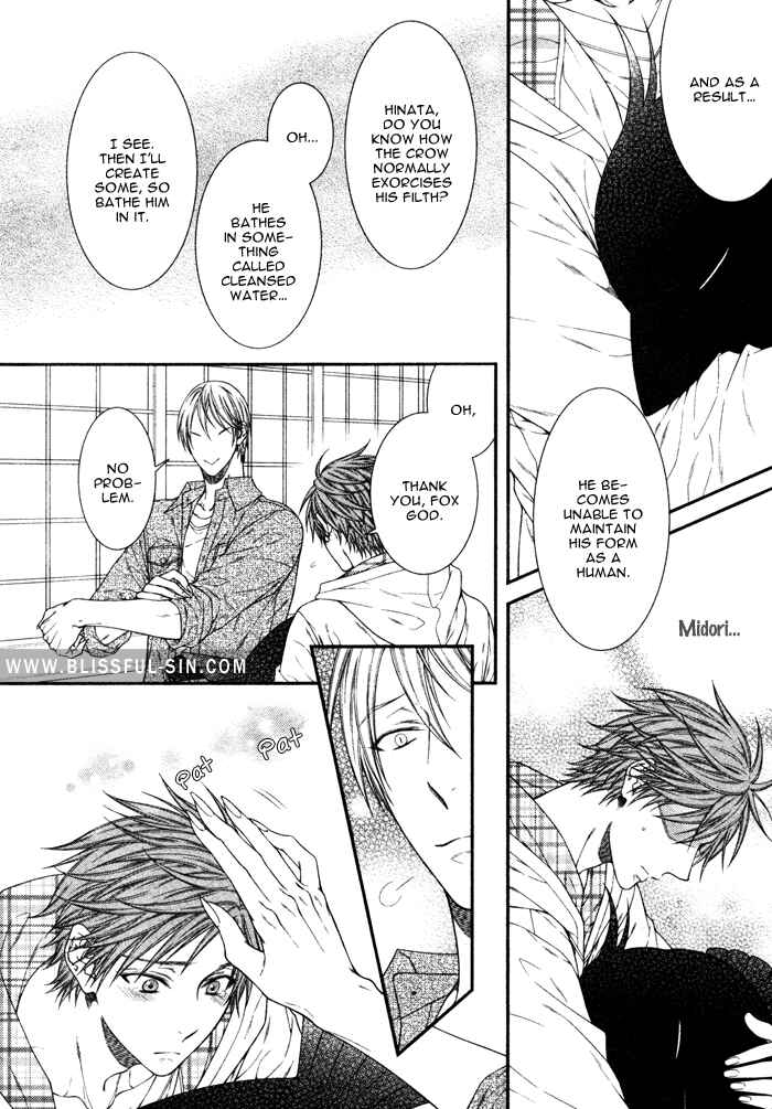 Page 7 Chapter 5 Kami-sama no Iutoori.