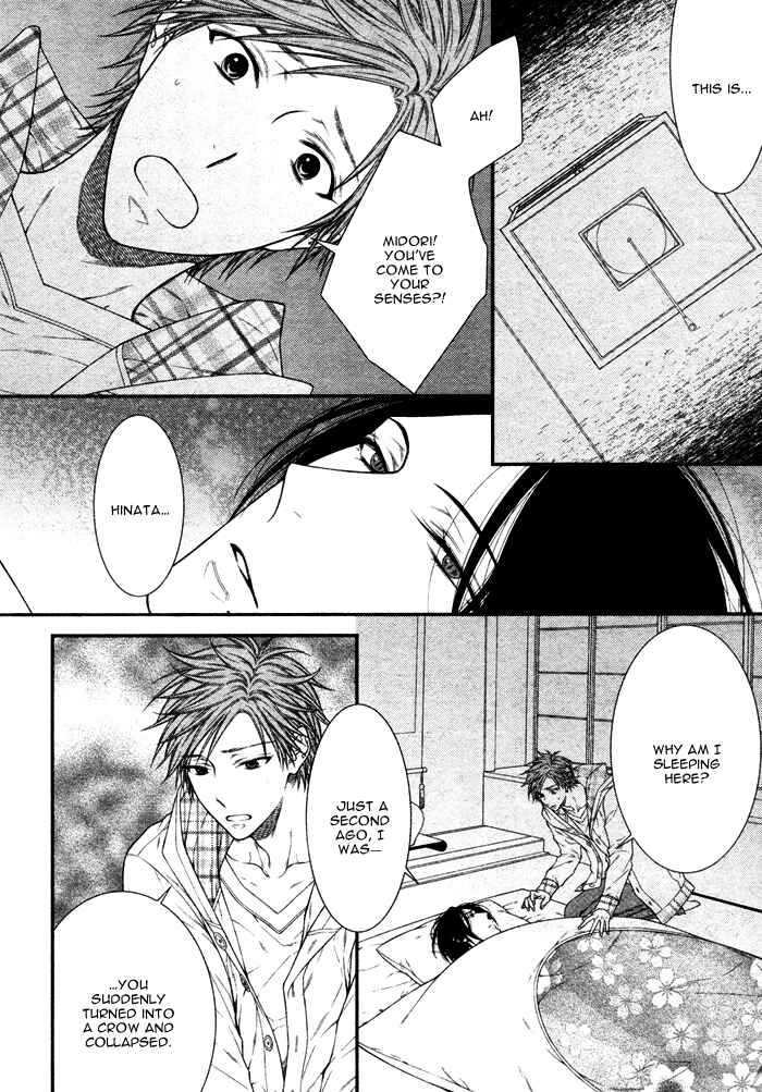 Page 9 Chapter 5 Kami-sama no Iutoori.