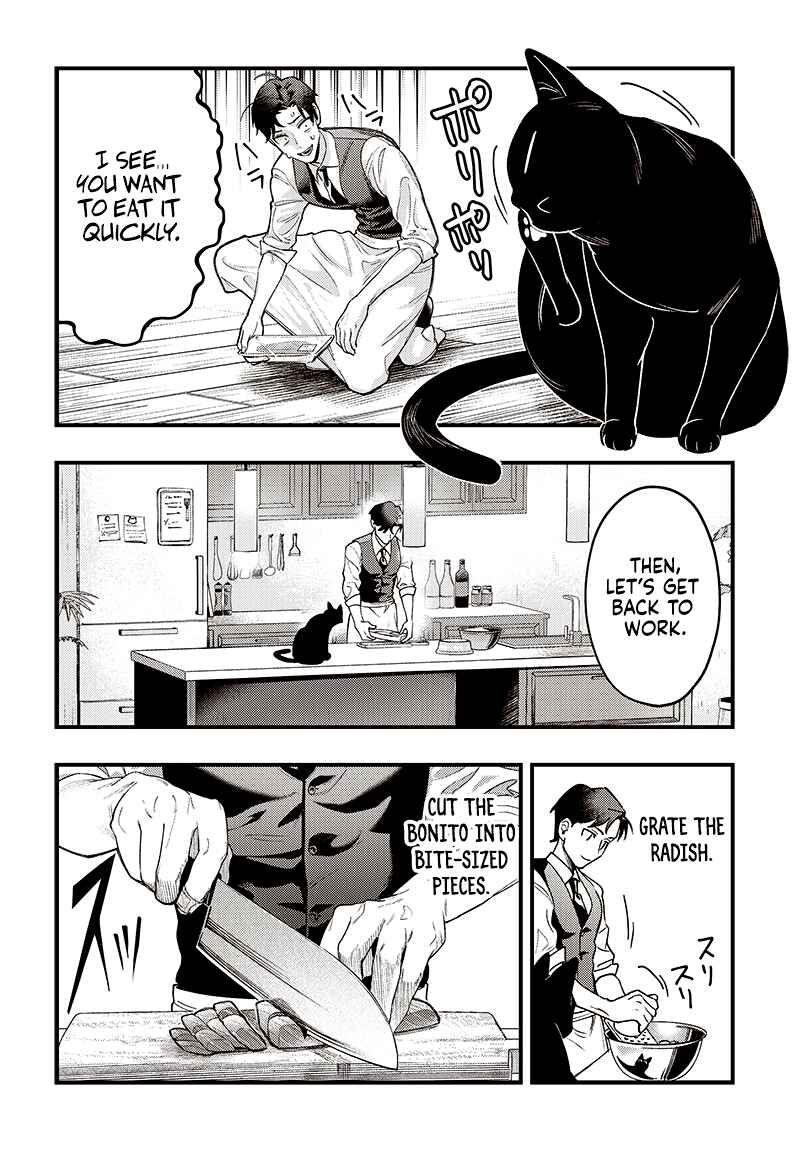 Page 15 Chapter Unknown_1acf Neko to Gohan