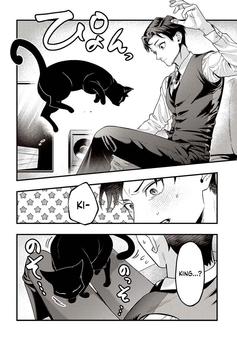 Page 23 Chapter Unknown_1acf Neko to Gohan
