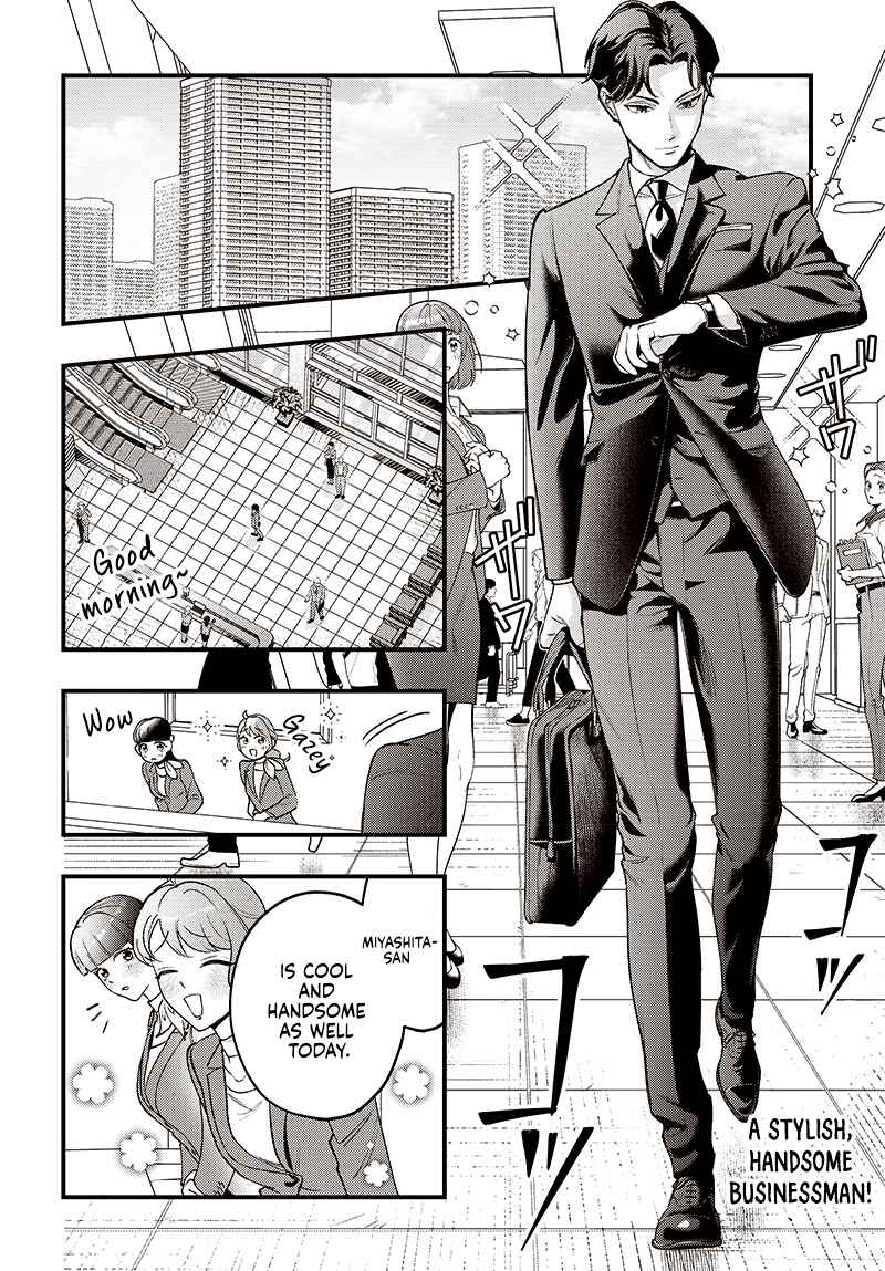 Page 3 Chapter Unknown_1acf Neko to Gohan