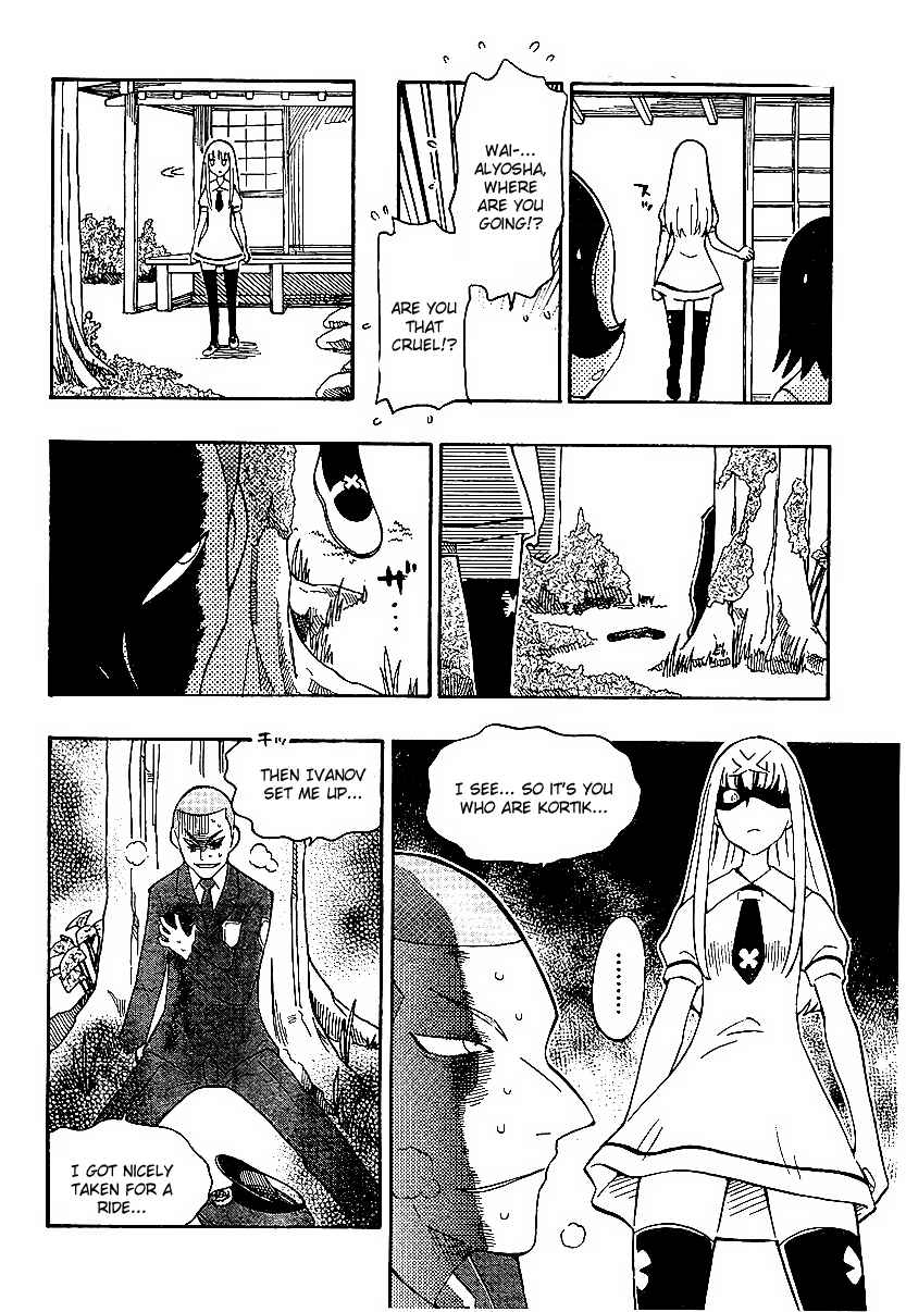Page 14 Chapter 4 Alyosha!