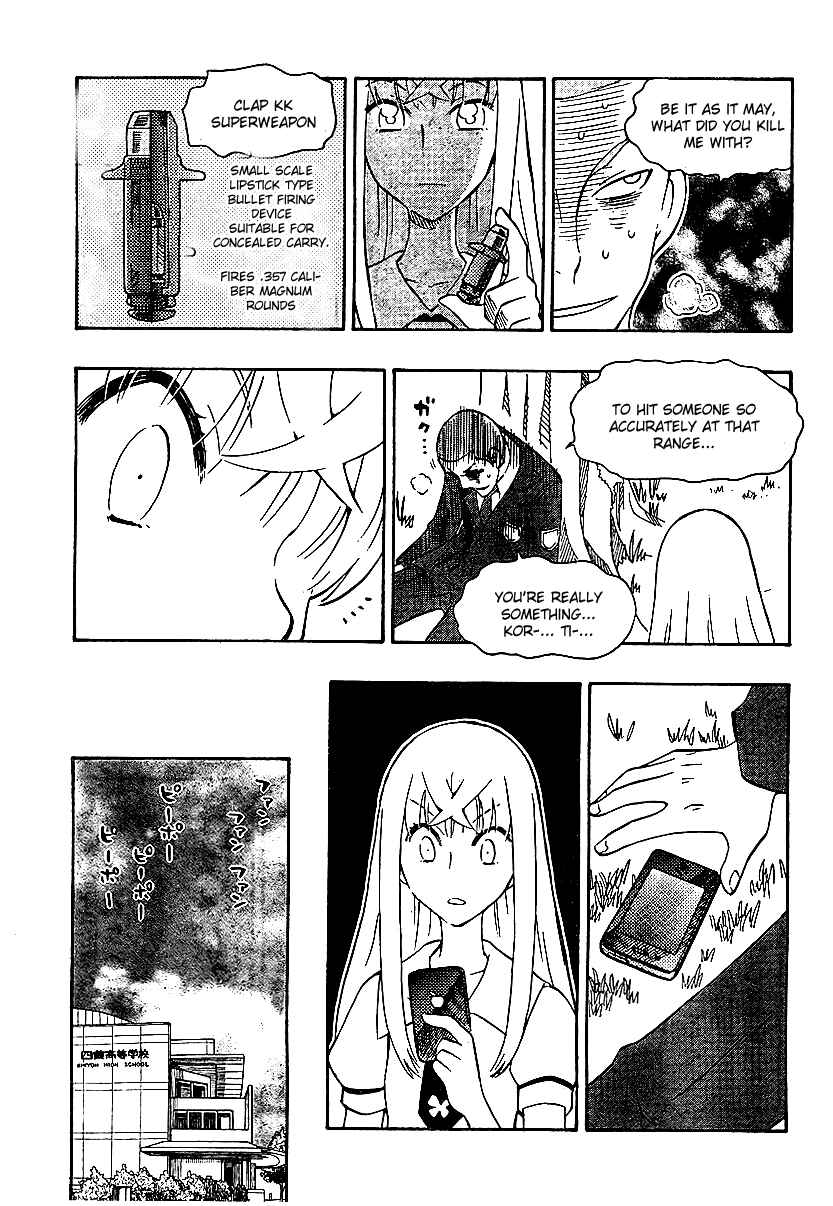 Page 15 Chapter 4 Alyosha!